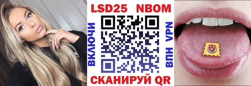 цена   Ялта  Марки N-bome 1500мкг 