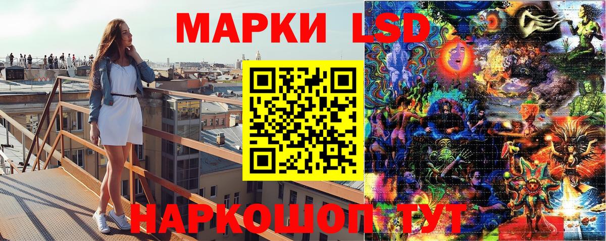 Марки 25I-NBOMe 1,5мг Ялта