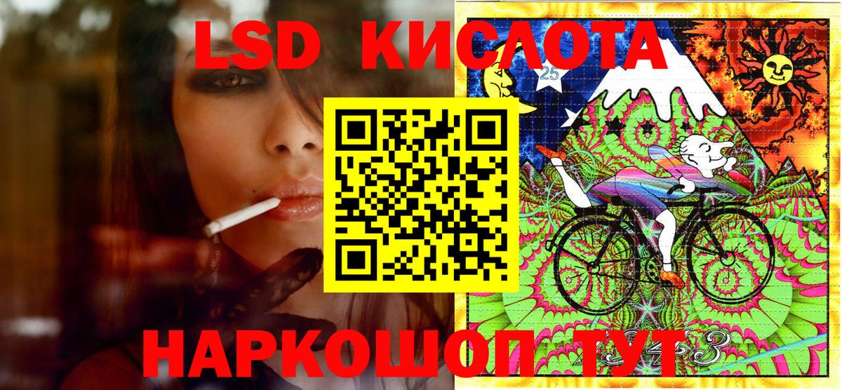 XTC  COCAIN  Мефедрон  Ялта  Вход с VPN  Плюхи  Хэш 