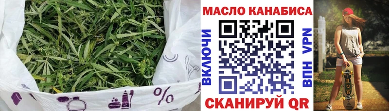 Дистиллят ТГК жижа Ялта