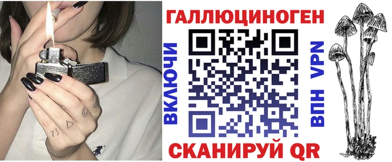 продажа наркотиков  kraken как зайти  Галлюциногенные грибы Psilocybine cubensis  Ялта 