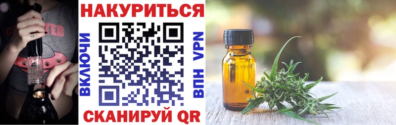 Шишки марихуана LSD WEED  Ялта 