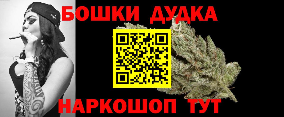 Шишки марихуана Amnesia Ялта