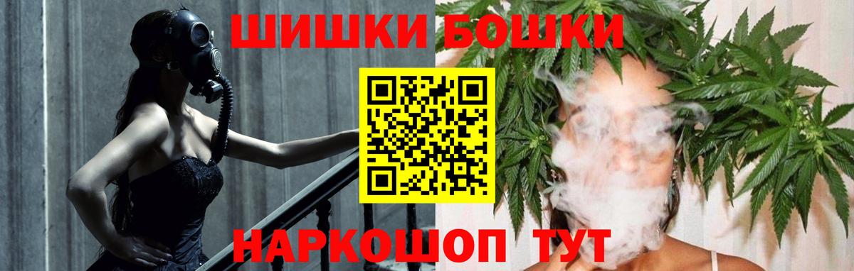 Каннабис марихуана  МАРИХУАНА семена  Ялта  Бошки марихуана OG Kush 